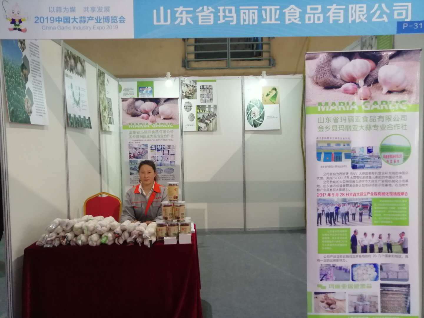 微信图片_20190517173140